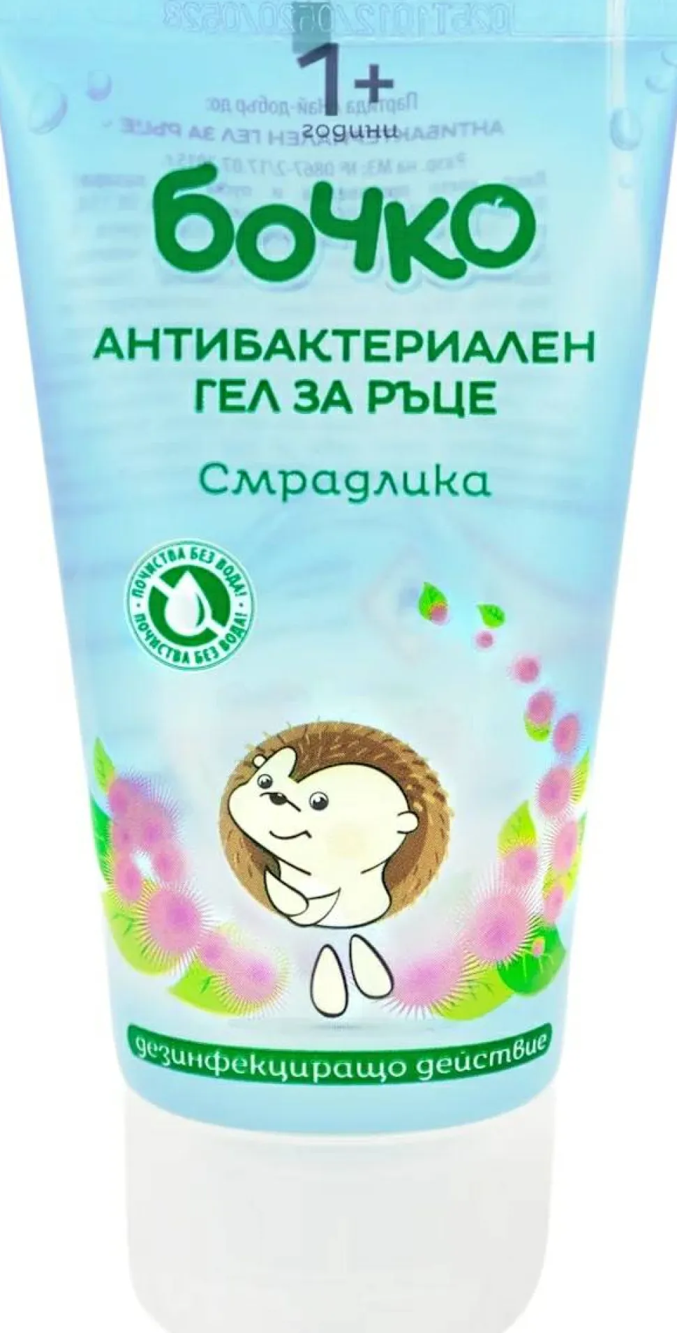 Antibakterielles Handgel