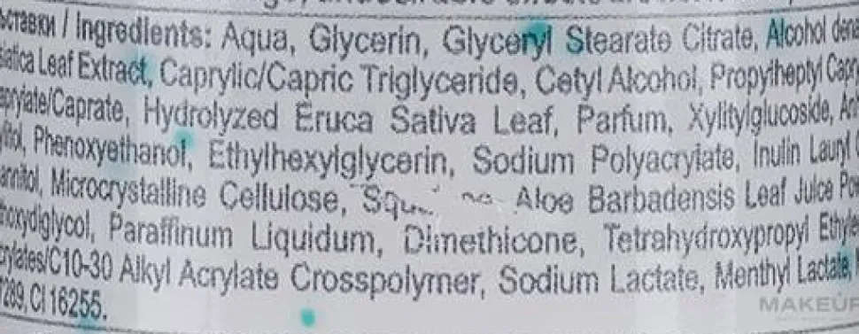 Creme-Gel für Hände und Körper mit Aloe Vera-Granulat und Rucola-Extrakt