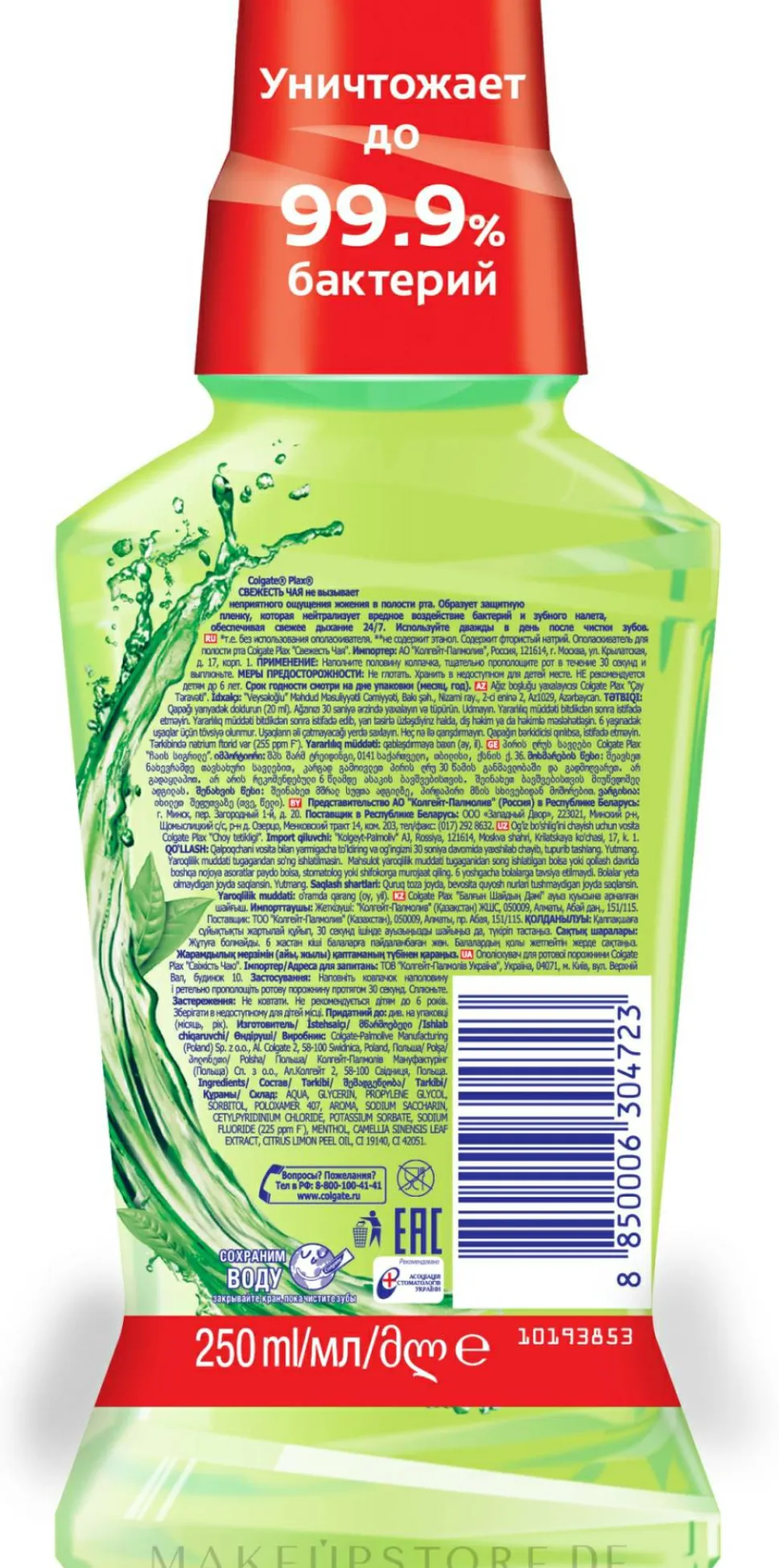Erfrischendes Mundwasser mit Tee-Extrakt