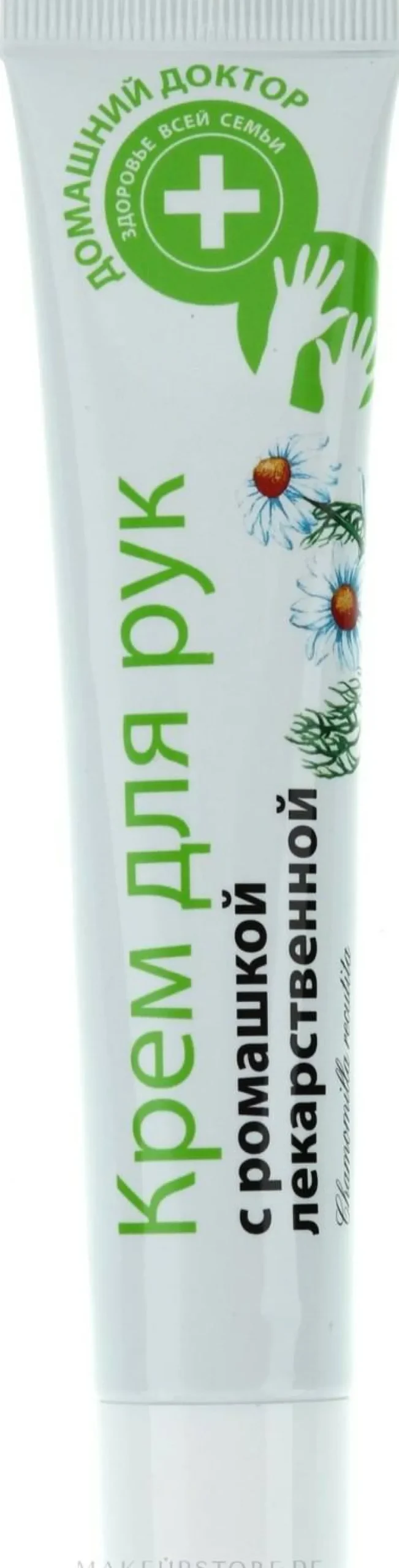 Handcreme mit Kamille