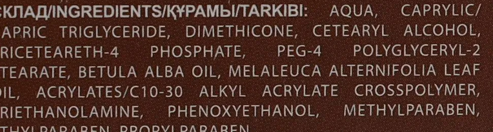 Pflegende Fußpaste mit Teebaumöl