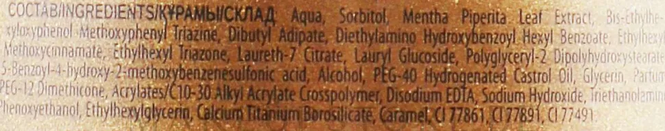 Strahlendes Aromaspray Brasilianische Schokolade