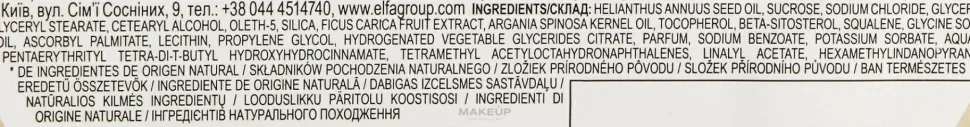 Zucker-Salz-Körperpeeling Feigen und Arganöl